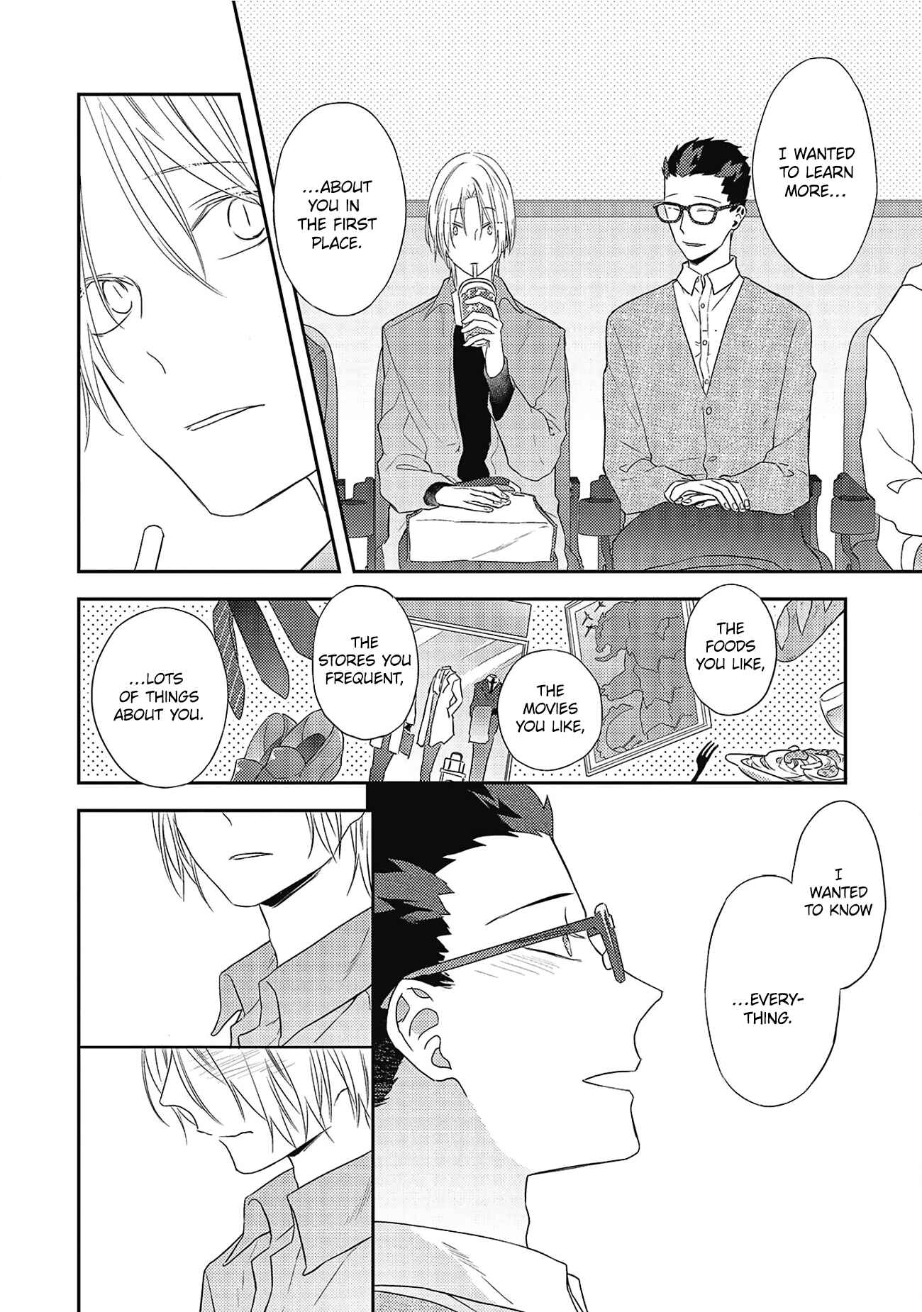 Page 7 Chapter 5 Ore no Buka ga Eroi Mousou wo Yamete kurenai