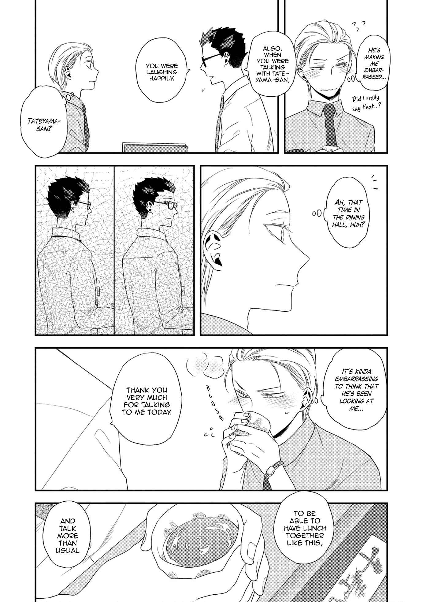 Page 15 Chapter 2 Ore no Buka ga Eroi Mousou wo Yamete kurenai