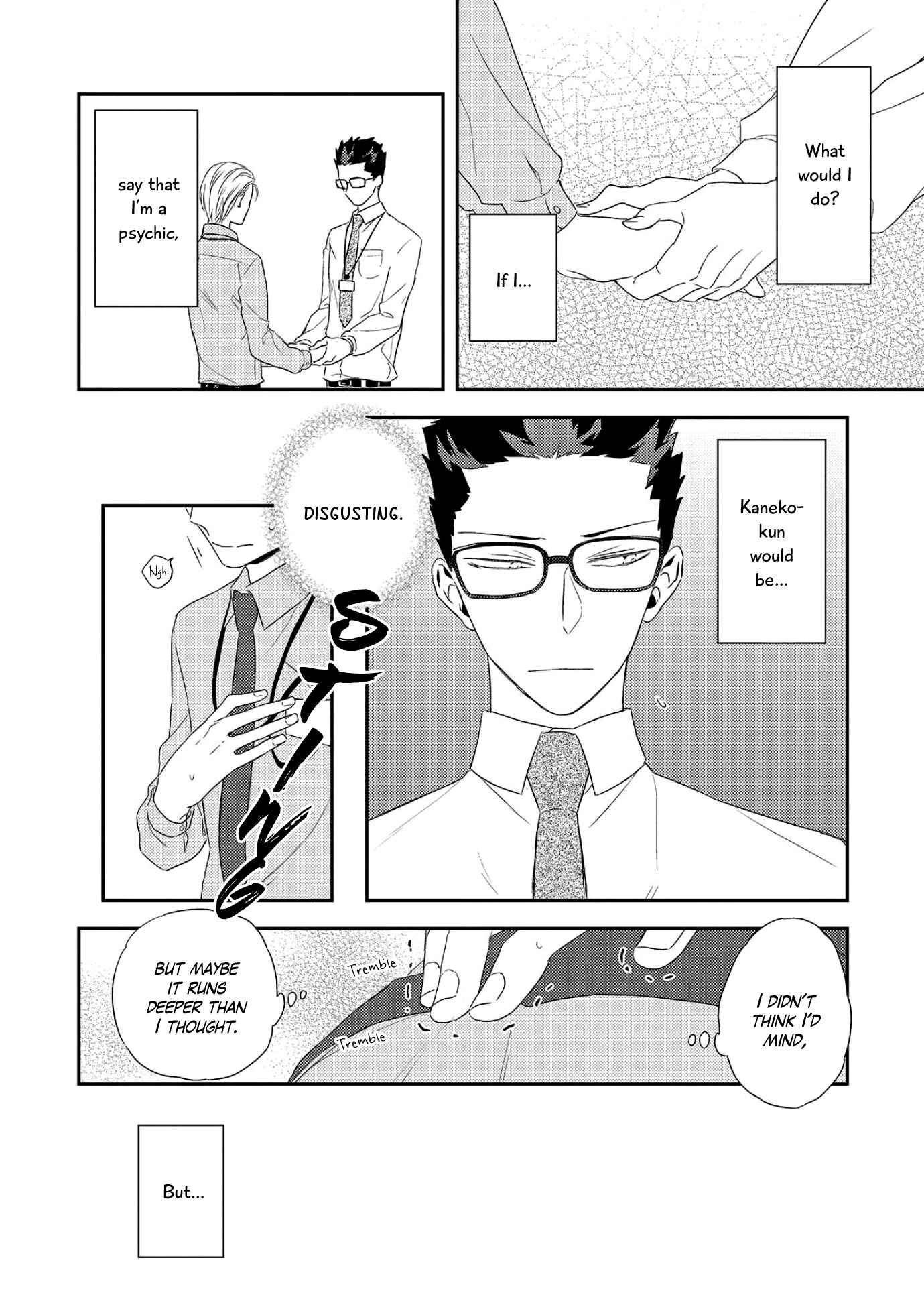 Page 20 Chapter 2 Ore no Buka ga Eroi Mousou wo Yamete kurenai