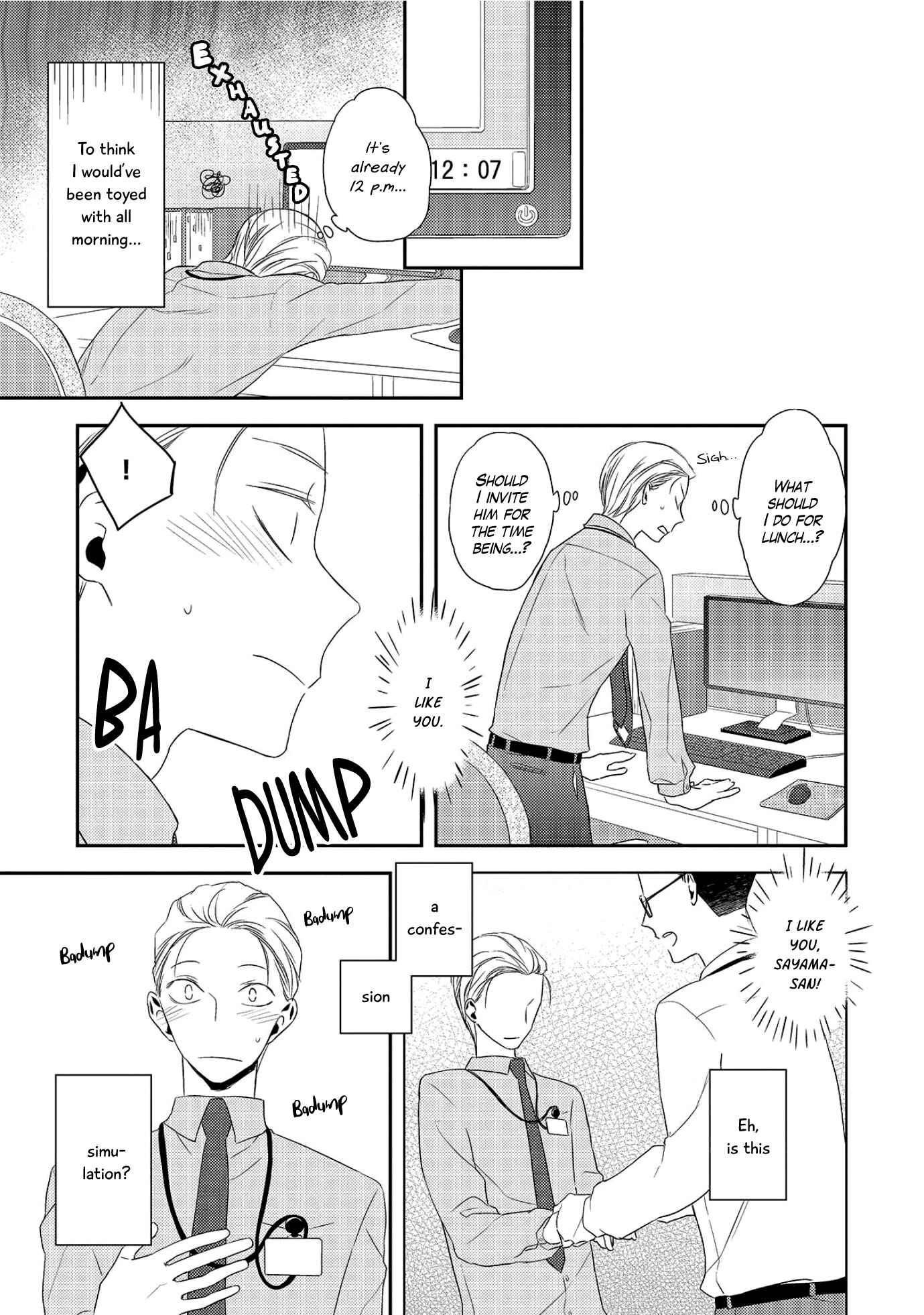 Page 5 Chapter 2 Ore no Buka ga Eroi Mousou wo Yamete kurenai