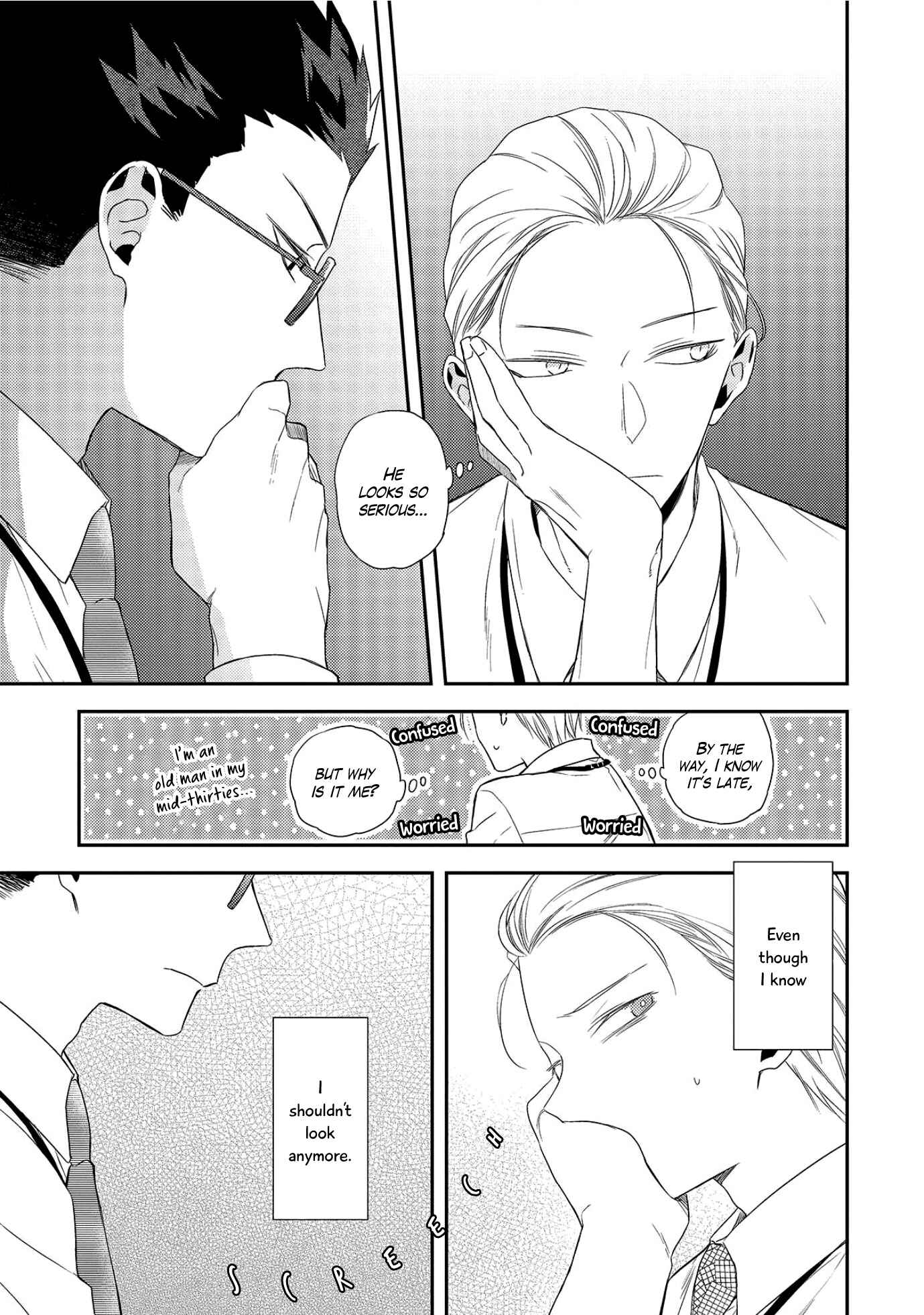 Page 21 Chapter 1 Ore no Buka ga Eroi Mousou wo Yamete kurenai