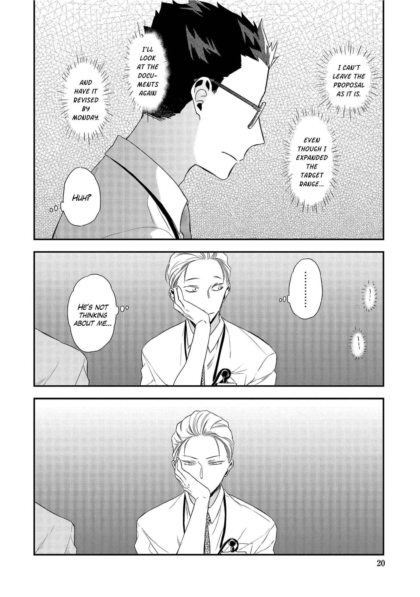 Page 22 Chapter 1 Ore no Buka ga Eroi Mousou wo Yamete kurenai