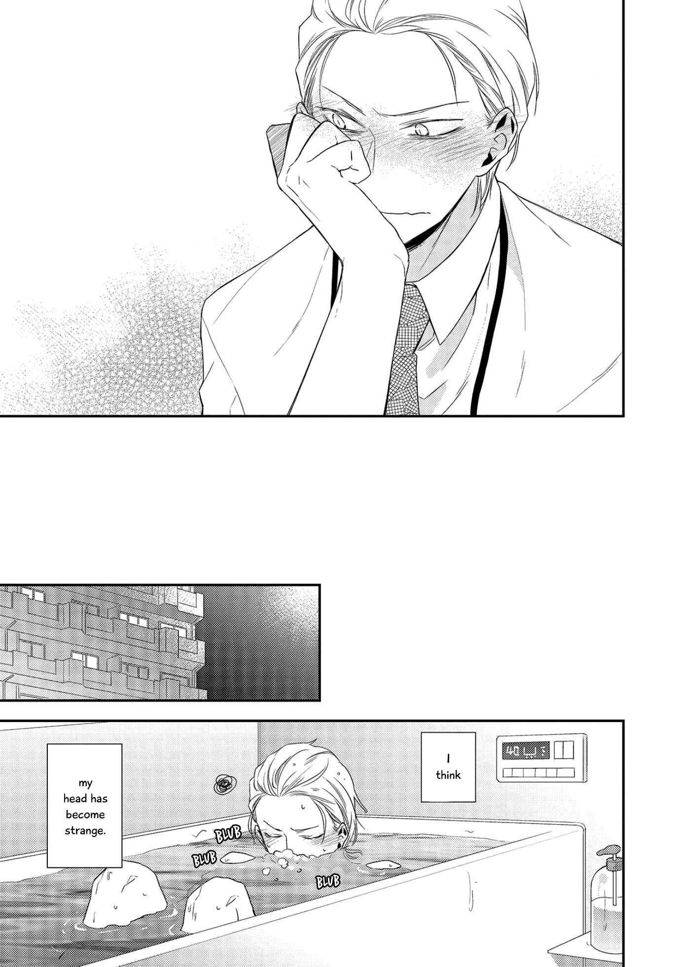 Page 23 Chapter 1 Ore no Buka ga Eroi Mousou wo Yamete kurenai