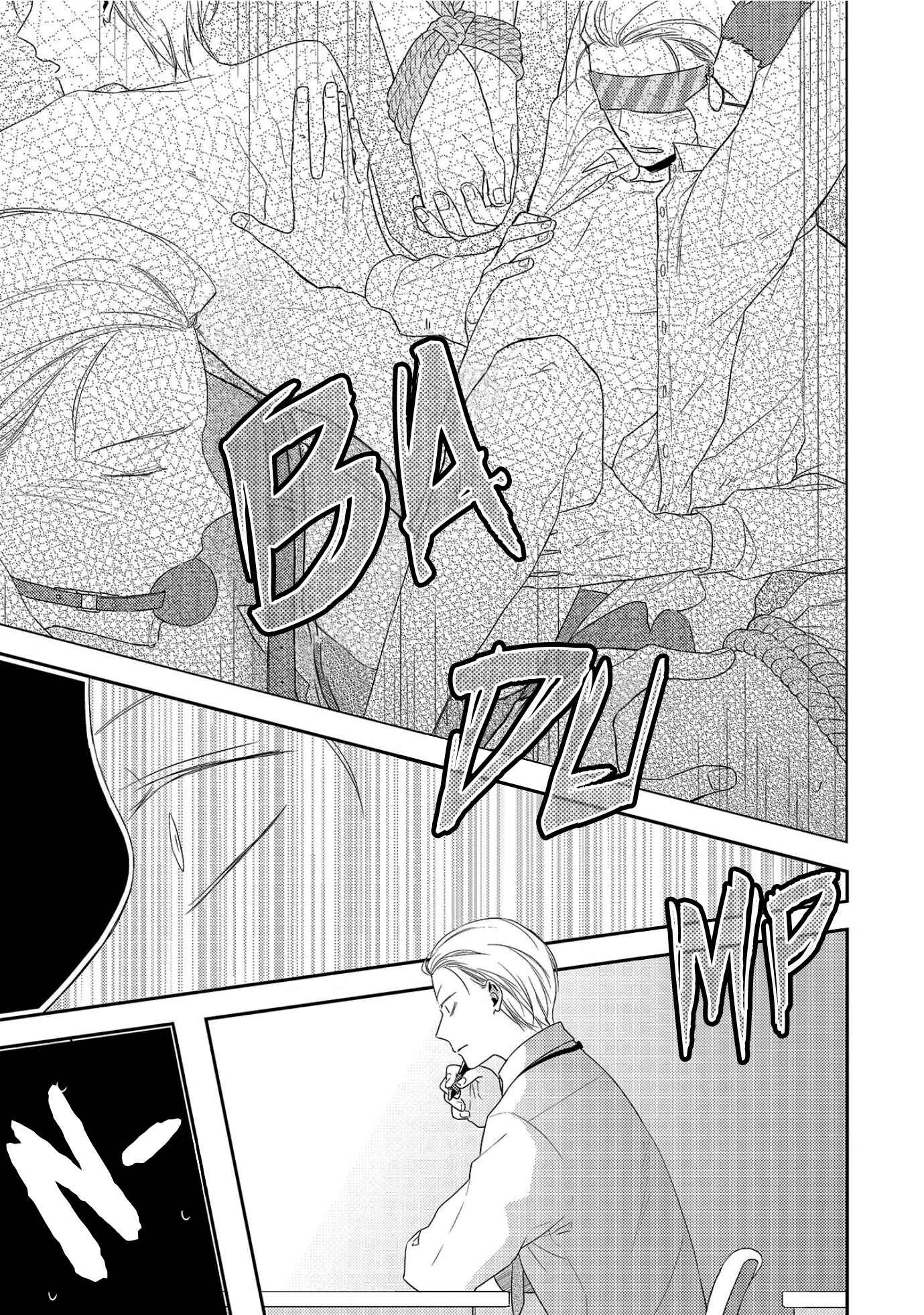 Page 9 Chapter 1 Ore no Buka ga Eroi Mousou wo Yamete kurenai