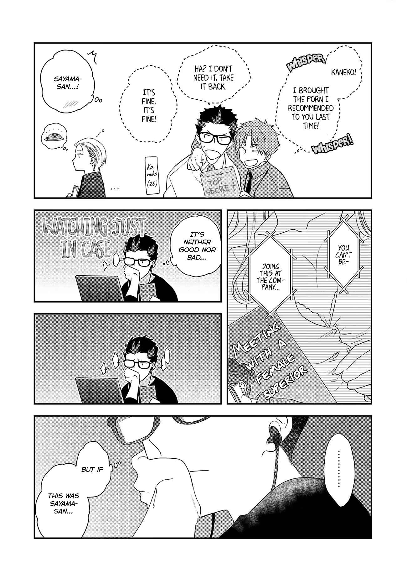 Page 13 Chapter 5.5 Ore no Buka ga Eroi Mousou wo Yamete kurenai