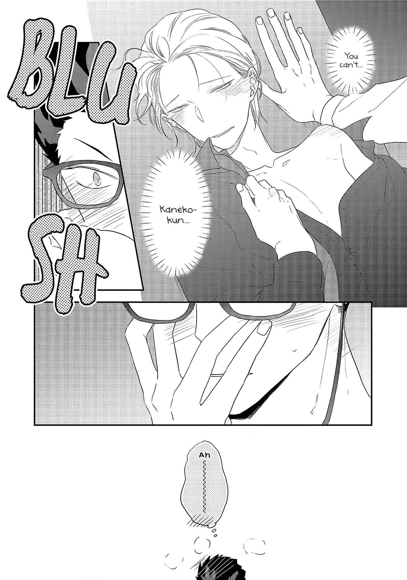 Page 14 Chapter 5.5 Ore no Buka ga Eroi Mousou wo Yamete kurenai
