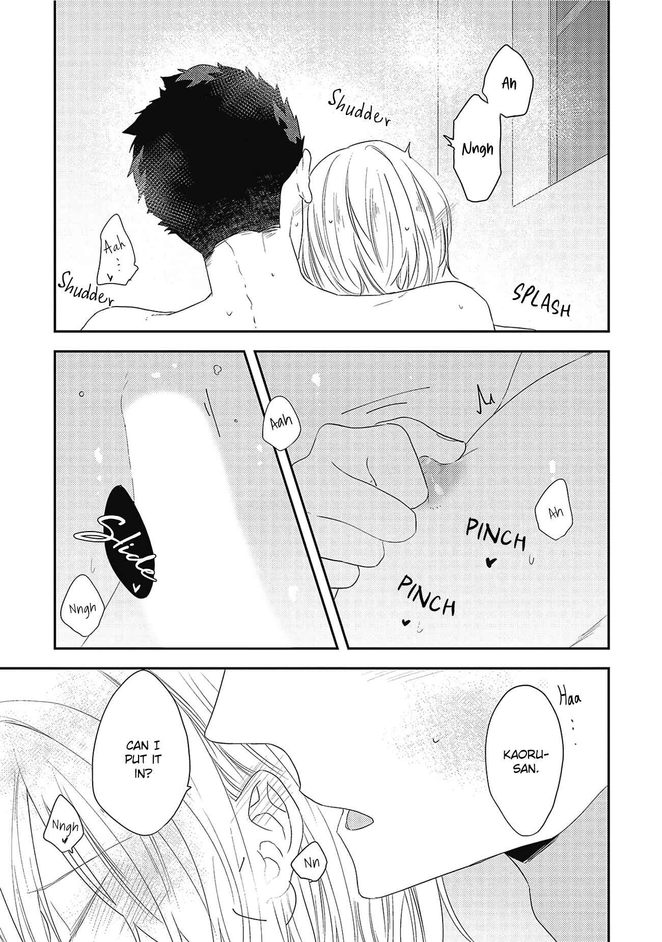 Page 3 Chapter 5.5 Ore no Buka ga Eroi Mousou wo Yamete kurenai