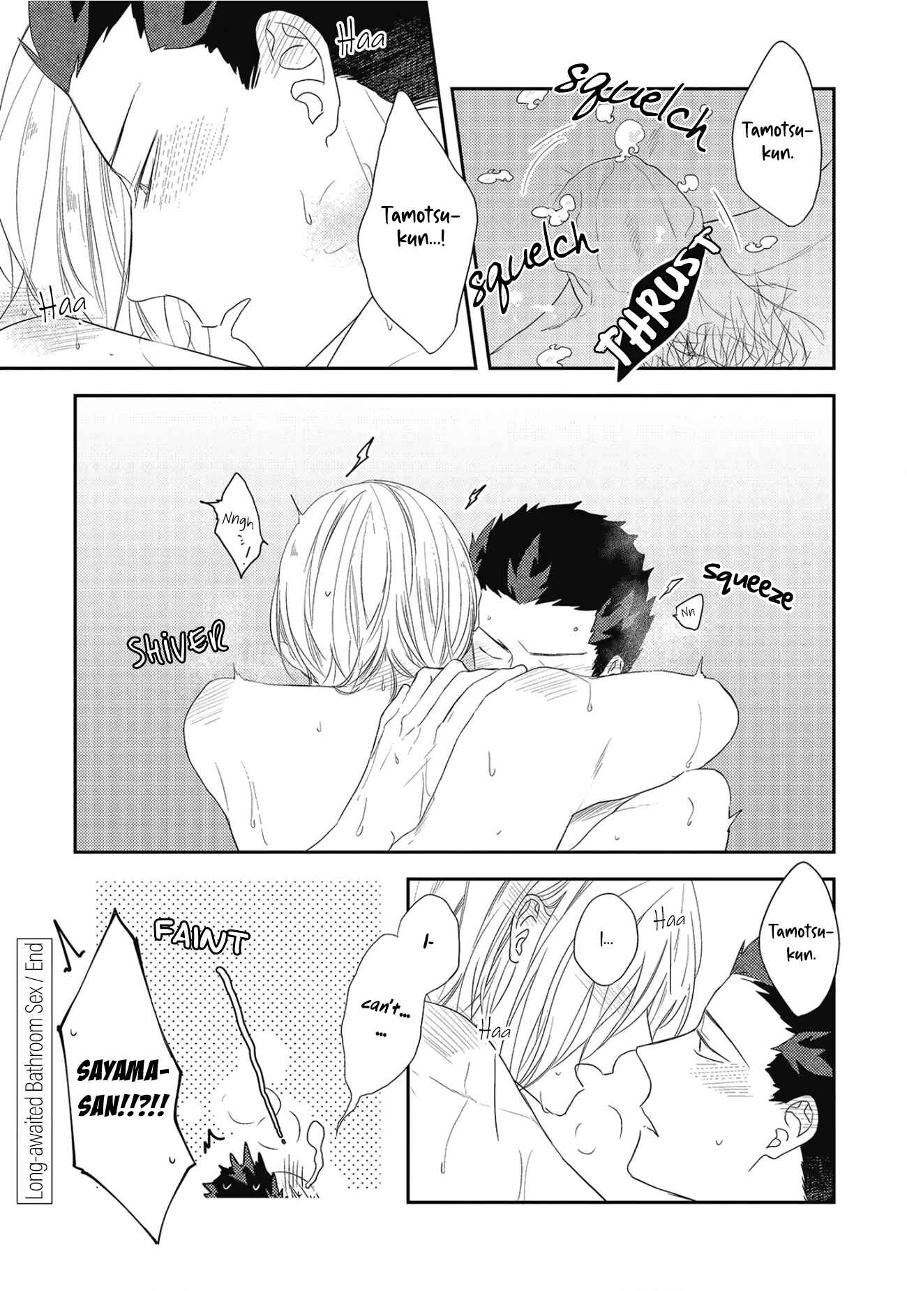 Page 5 Chapter 5.5 Ore no Buka ga Eroi Mousou wo Yamete kurenai