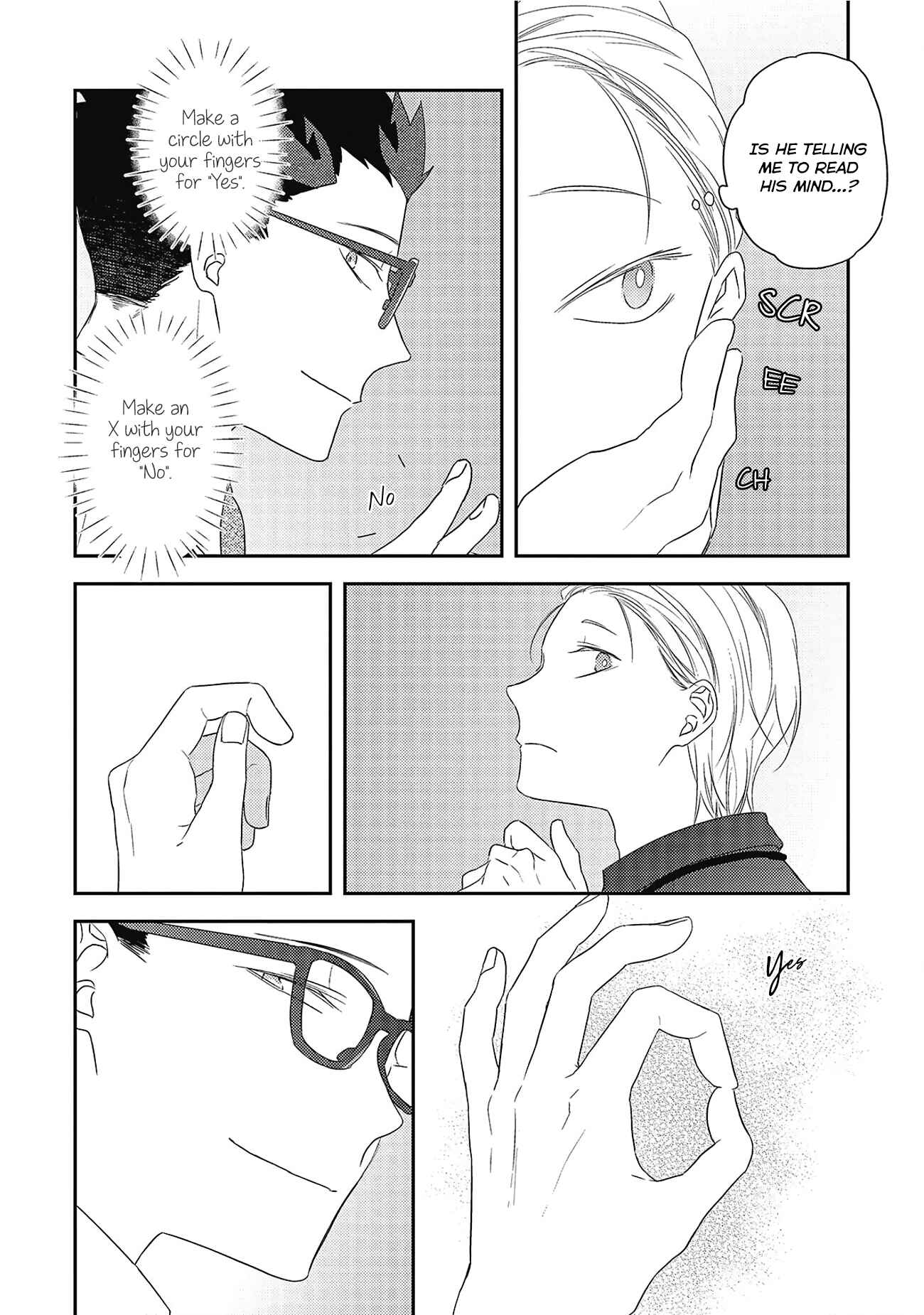 Page 8 Chapter 5.5 Ore no Buka ga Eroi Mousou wo Yamete kurenai