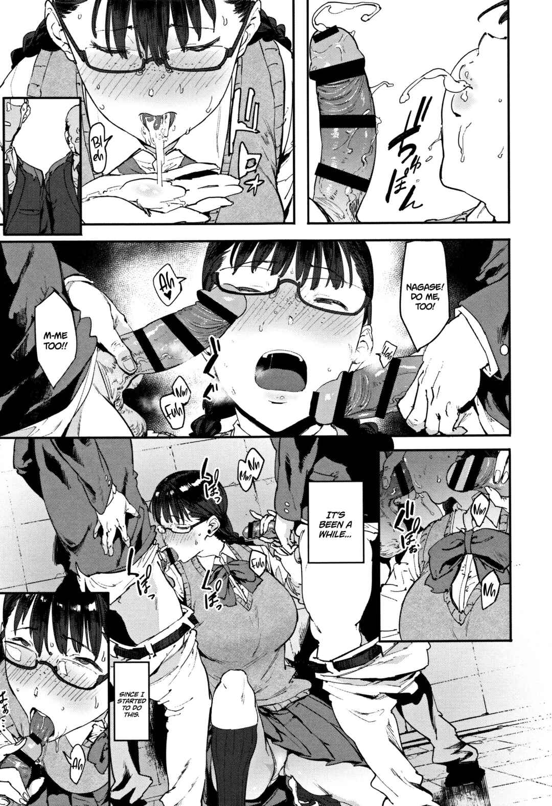 Page 3 Chapter 6 Nee, ...Shiyo♥