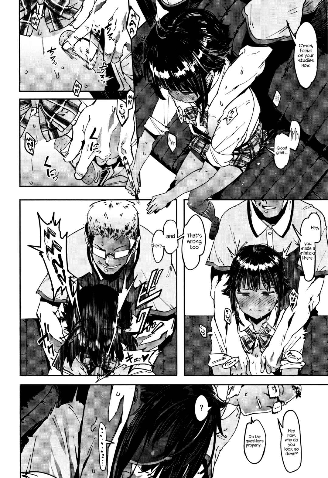Page 6 Chapter 7 Nee, ...Shiyo♥