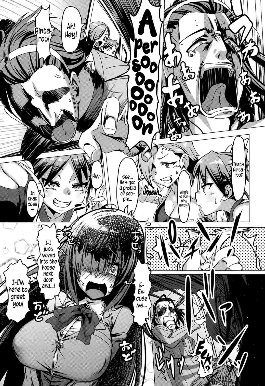 Page 3 Chapter 9 Nee, ...Shiyo♥