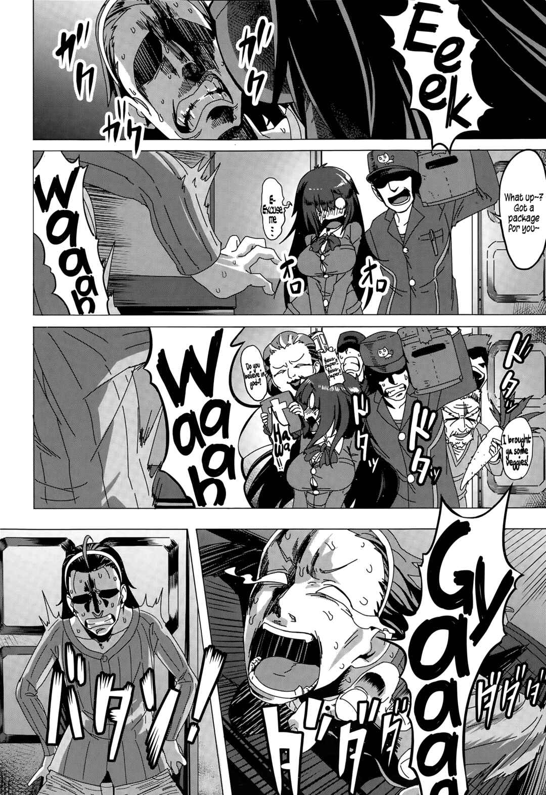 Page 4 Chapter 9 Nee, ...Shiyo♥