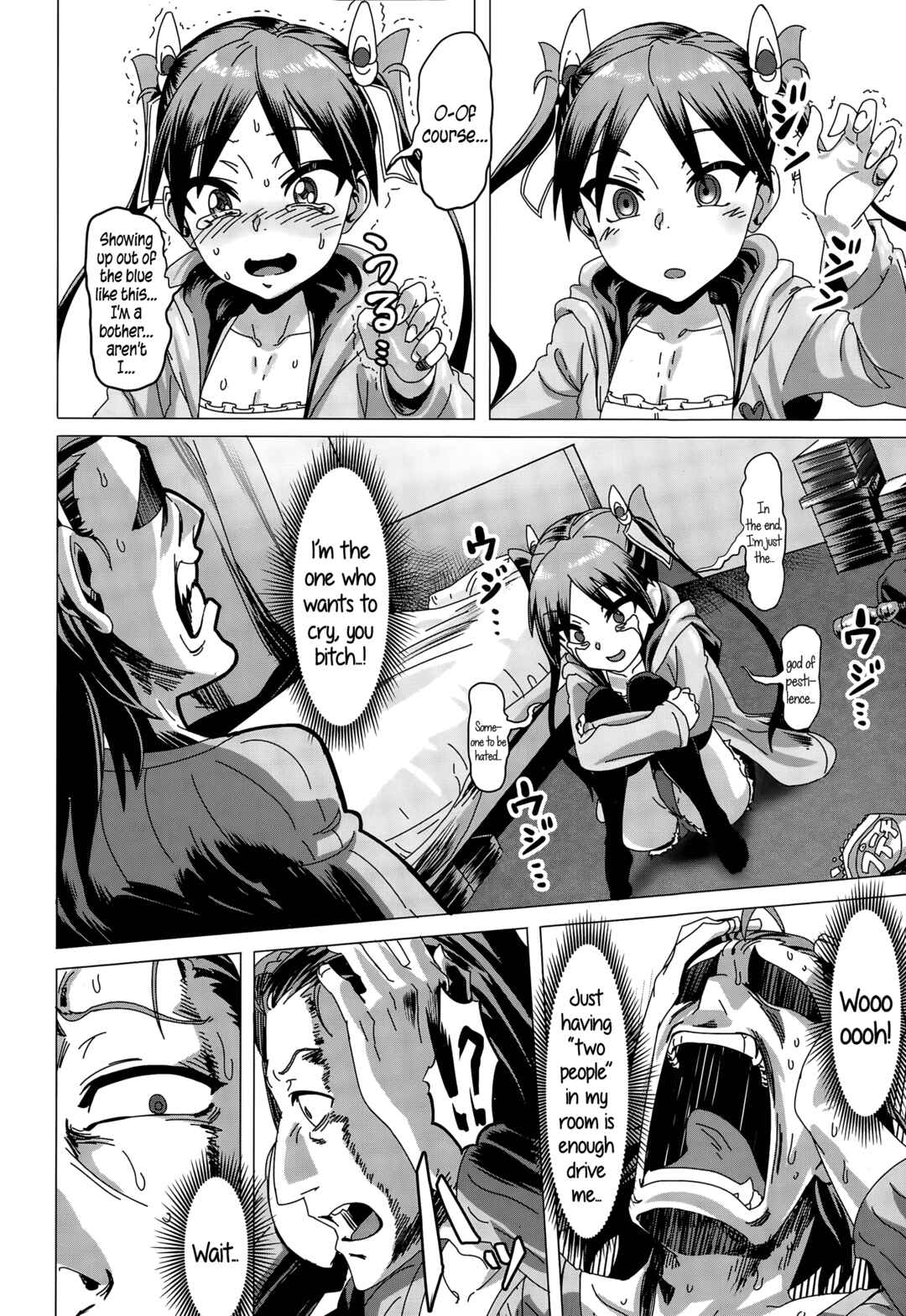 Page 6 Chapter 9 Nee, ...Shiyo♥