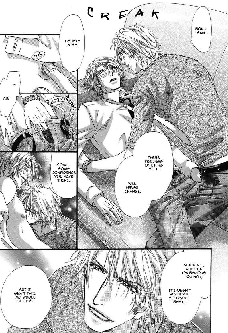 Page 10 Chapter 5.5 Inu Catalog