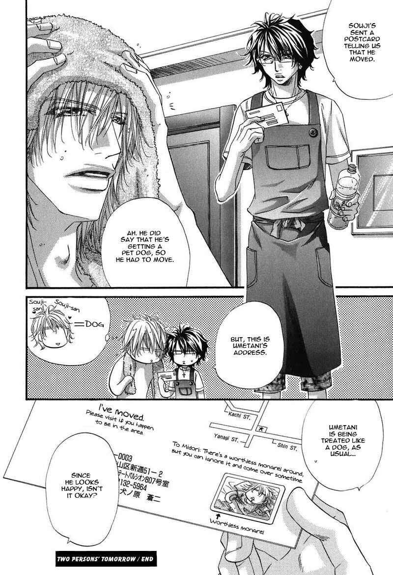 Page 13 Chapter 5.5 Inu Catalog