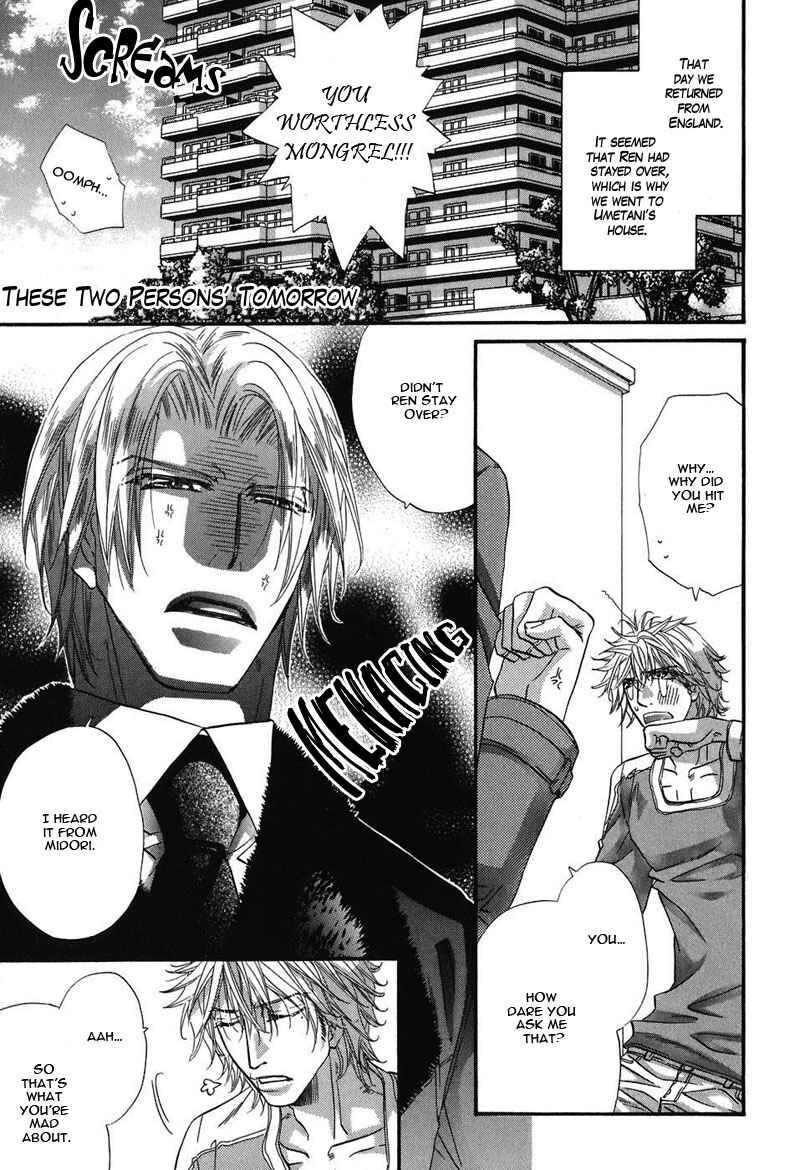 Page 2 Chapter 5.5 Inu Catalog