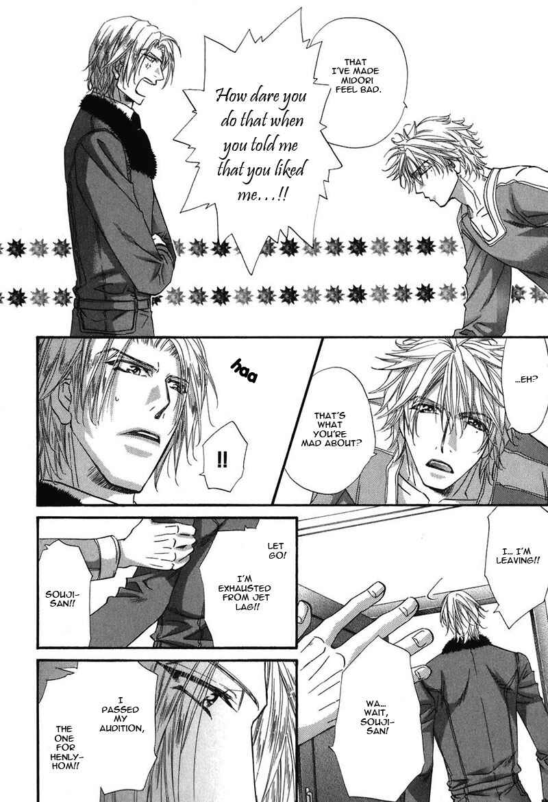 Page 3 Chapter 5.5 Inu Catalog