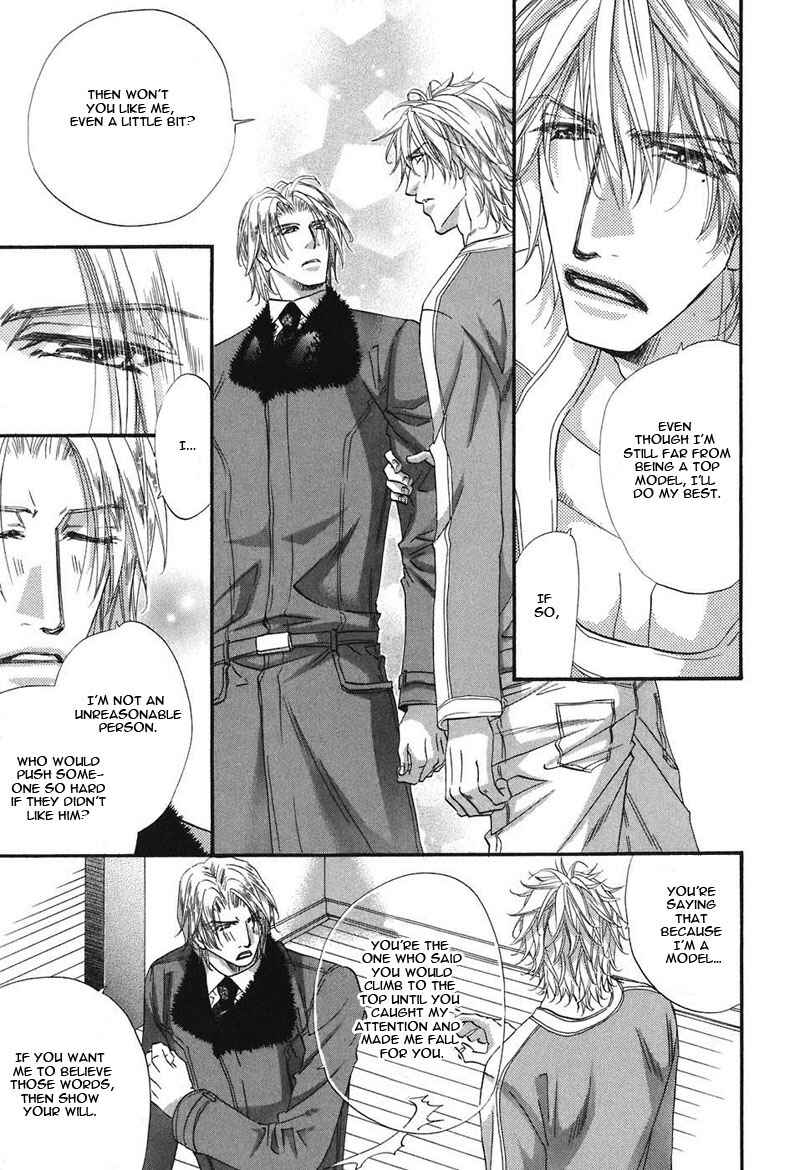 Page 4 Chapter 5.5 Inu Catalog