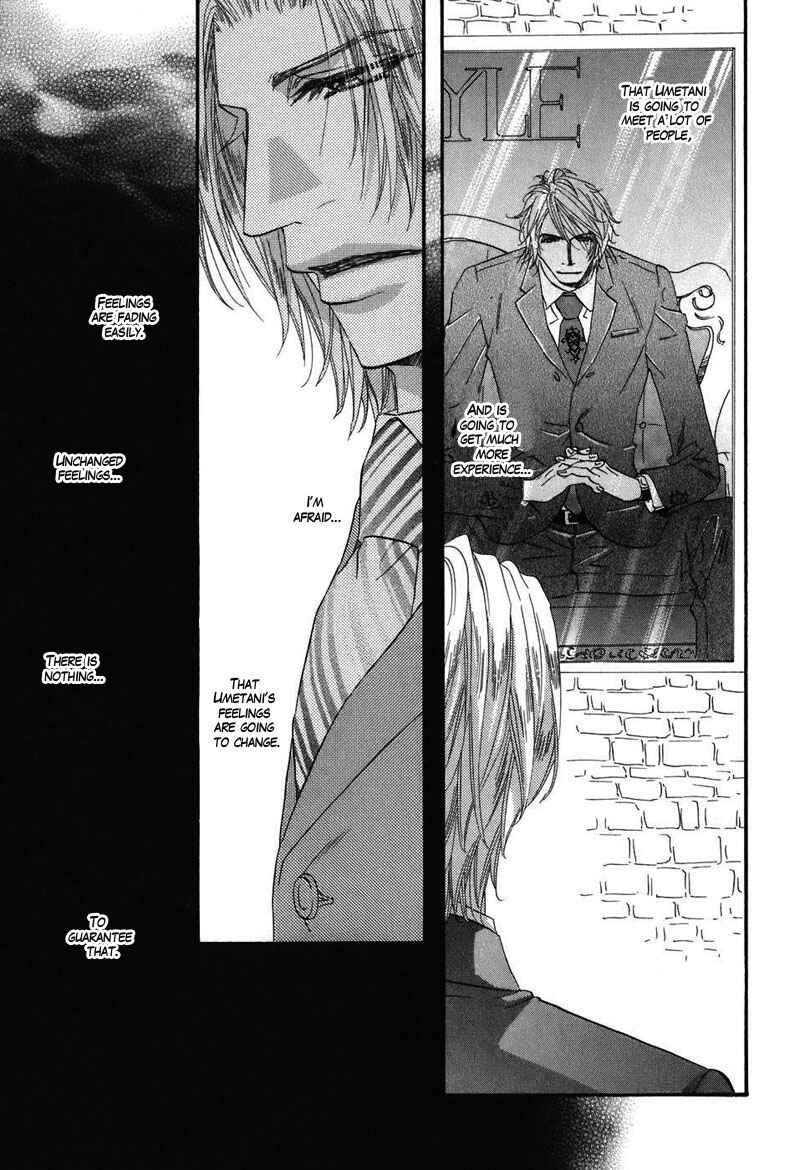 Page 6 Chapter 5.5 Inu Catalog