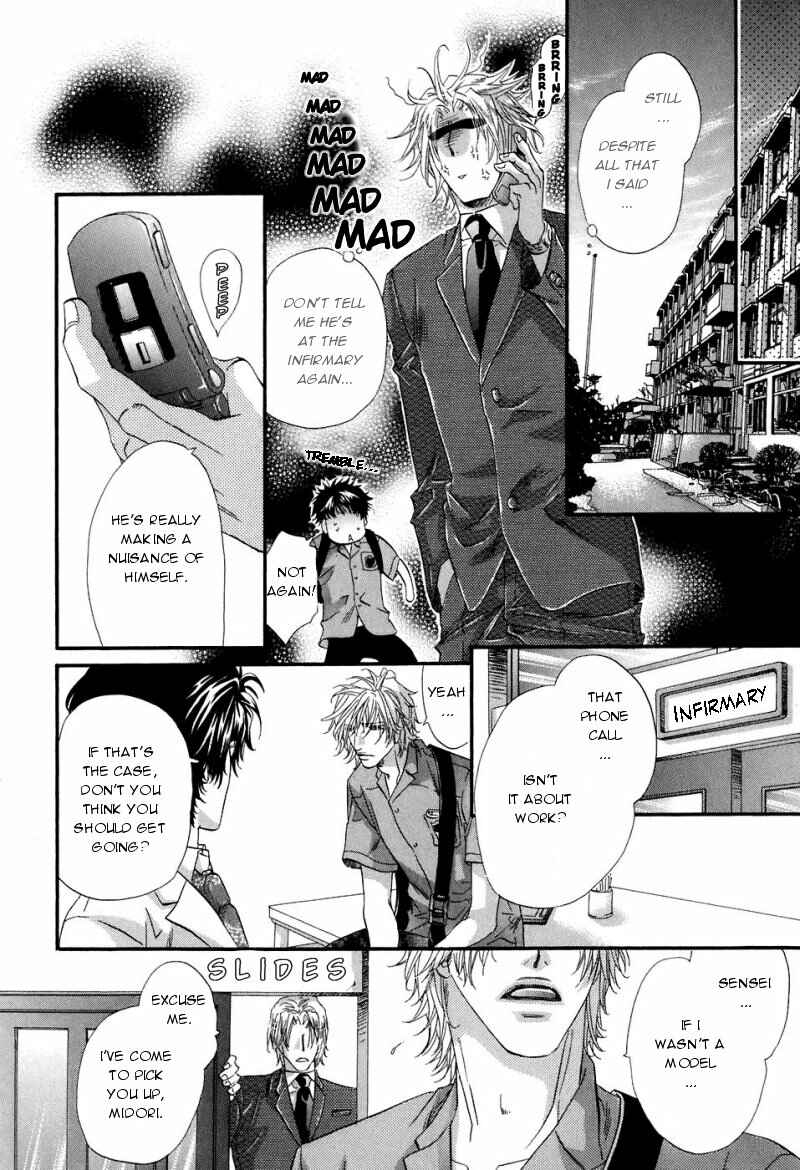 Page 15 Chapter 2 Inu Catalog