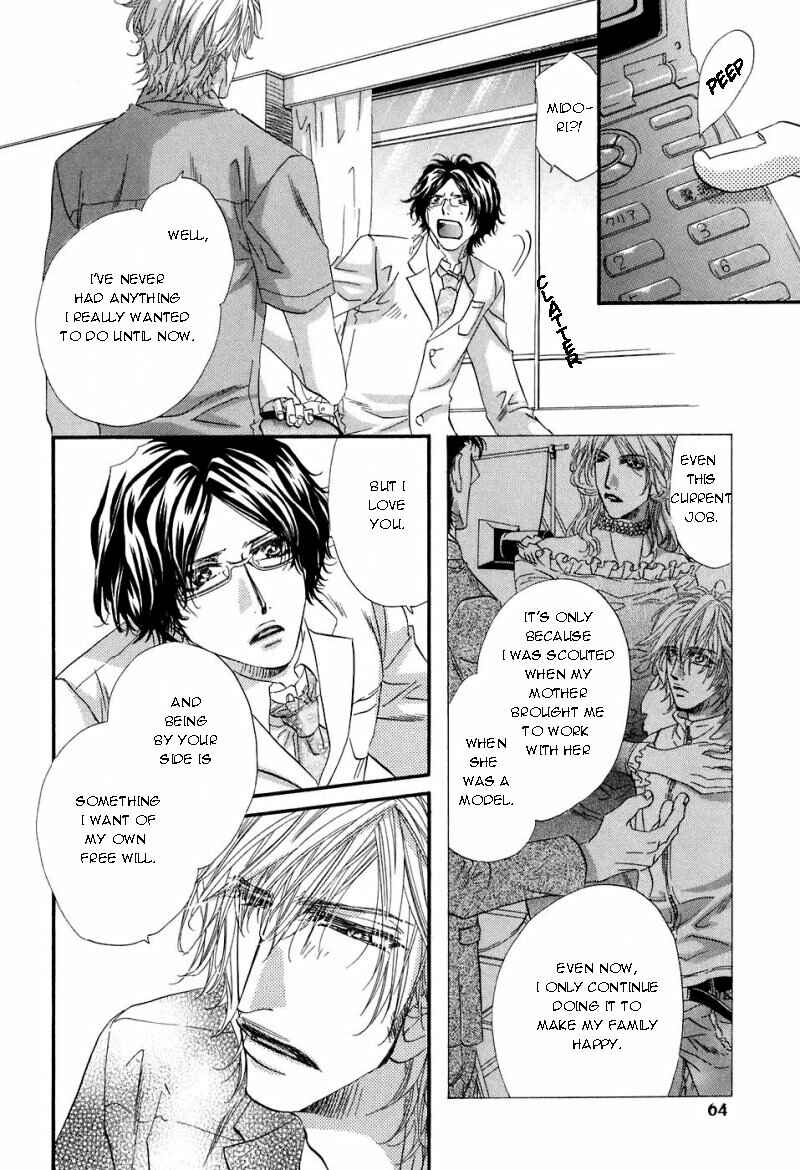 Page 19 Chapter 2 Inu Catalog
