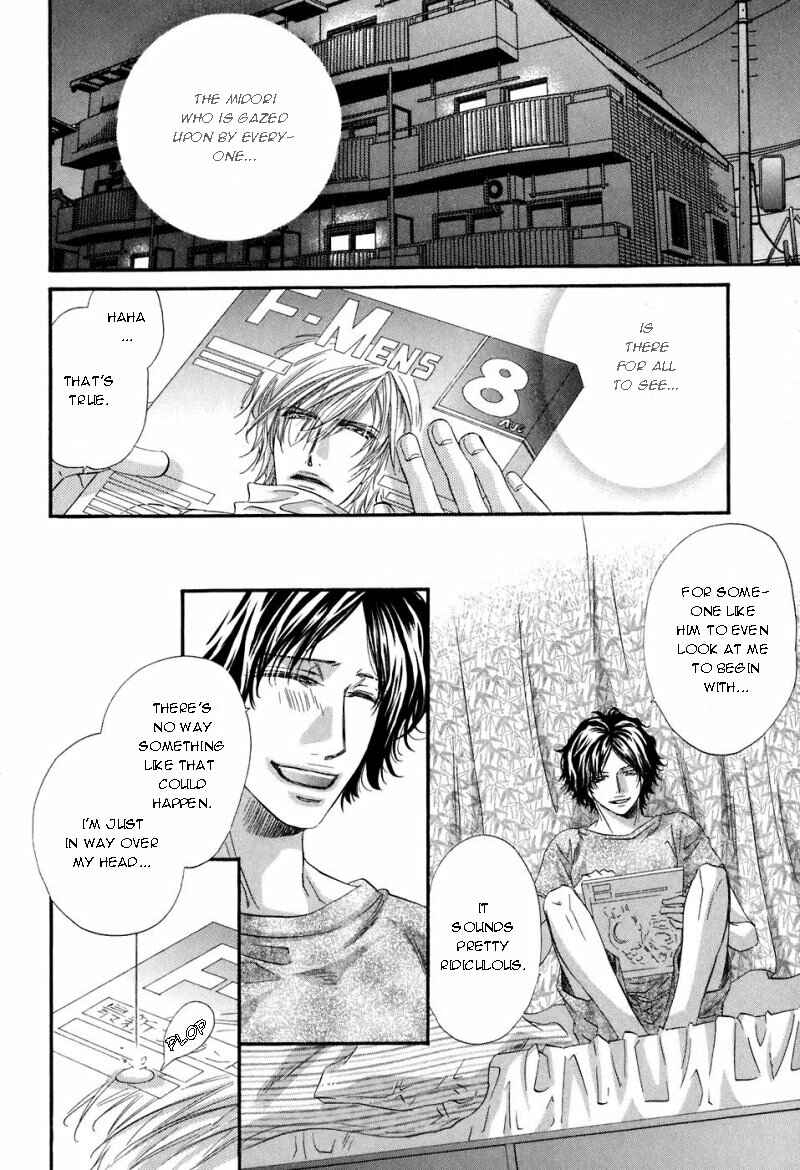 Page 25 Chapter 2 Inu Catalog