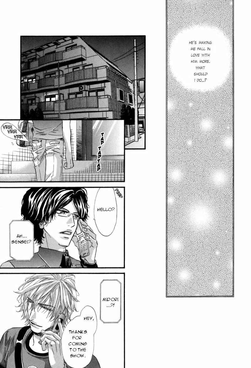 Page 33 Chapter 2 Inu Catalog