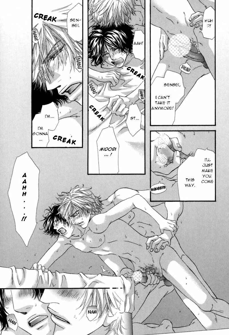 Page 37 Chapter 2 Inu Catalog