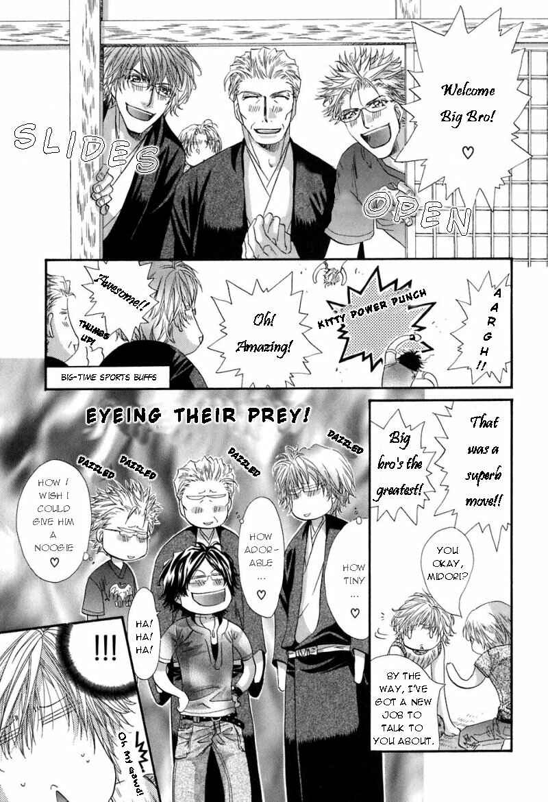Page 41 Chapter 2 Inu Catalog