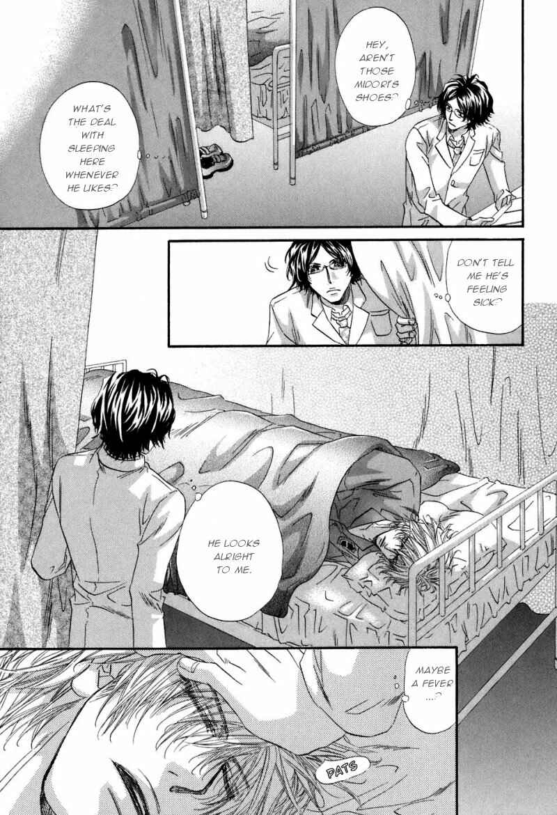 Page 8 Chapter 2 Inu Catalog