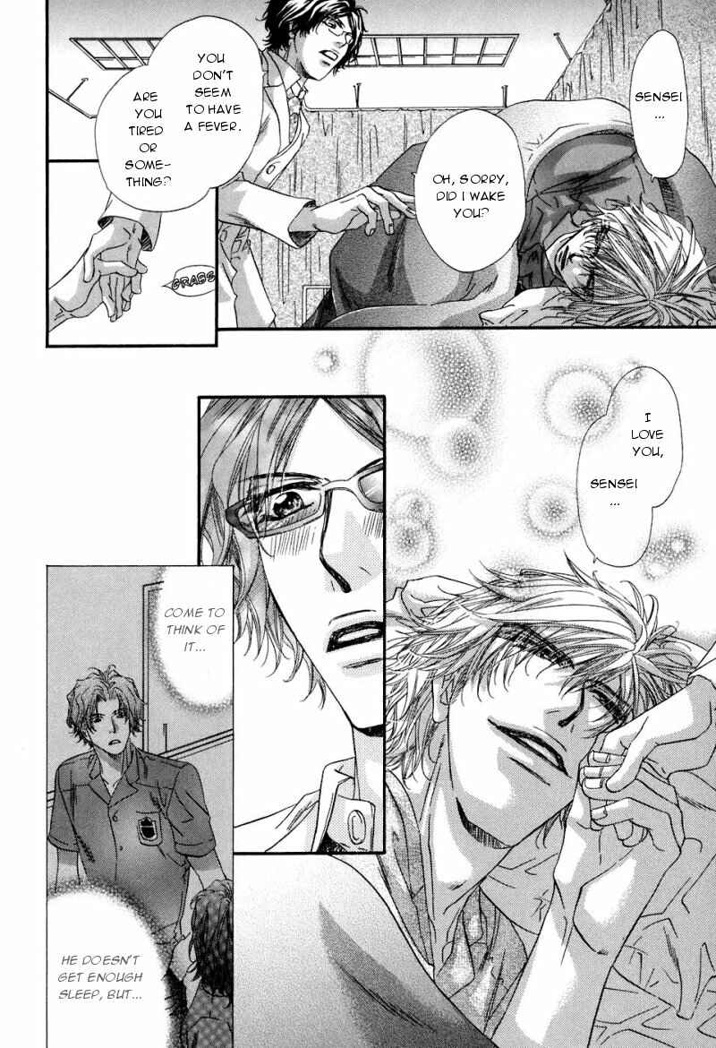 Page 9 Chapter 2 Inu Catalog