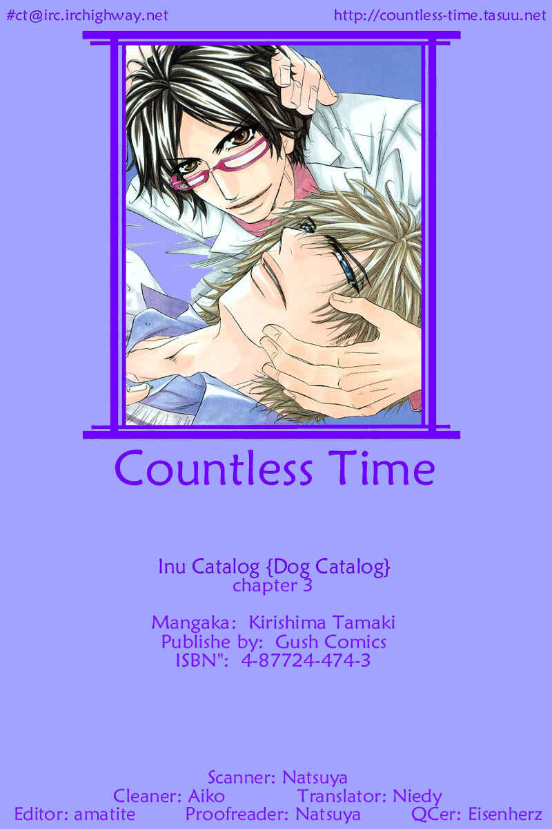 Page 1 Chapter 3 Inu Catalog