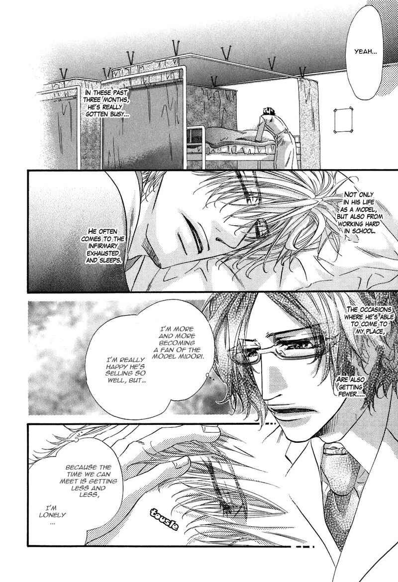 Page 10 Chapter 3 Inu Catalog