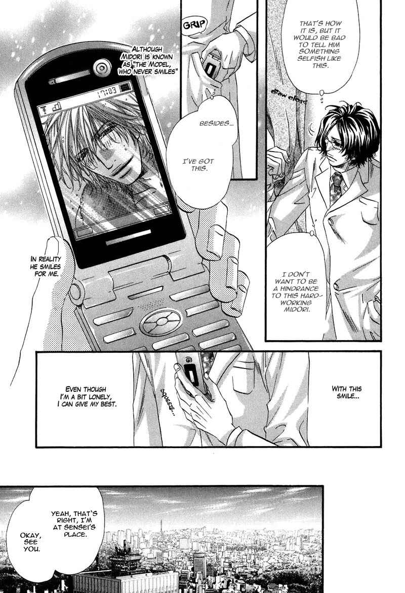 Page 11 Chapter 3 Inu Catalog