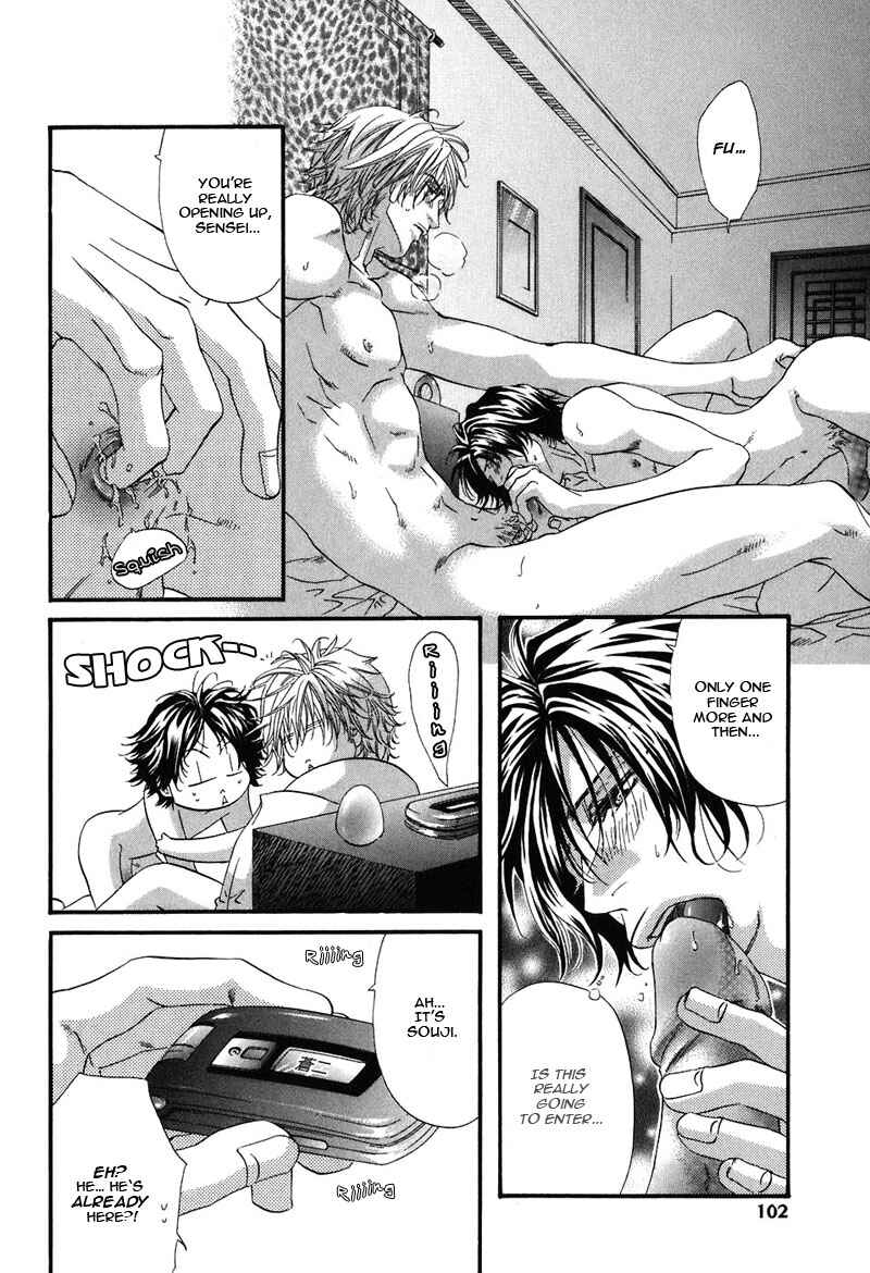 Page 16 Chapter 3 Inu Catalog