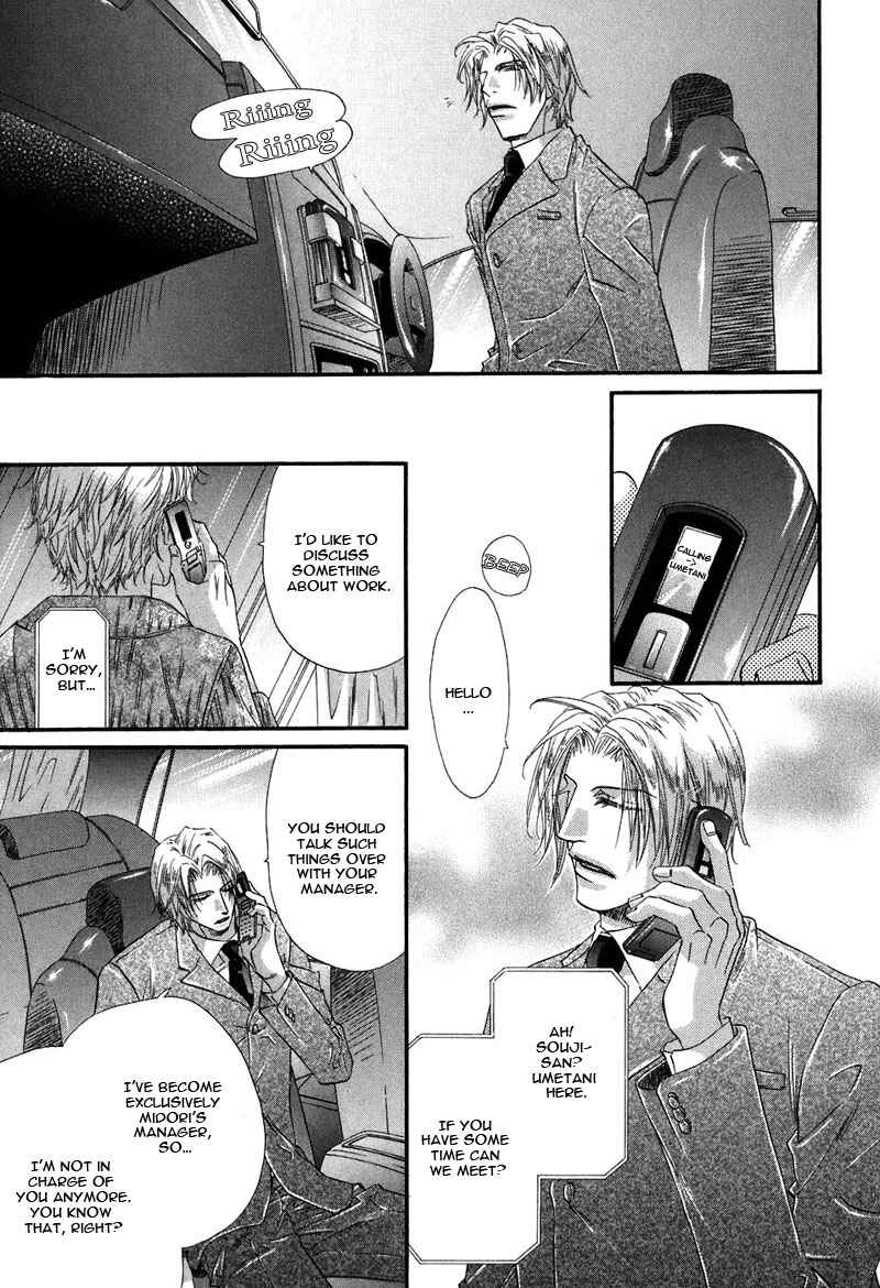 Page 19 Chapter 3 Inu Catalog