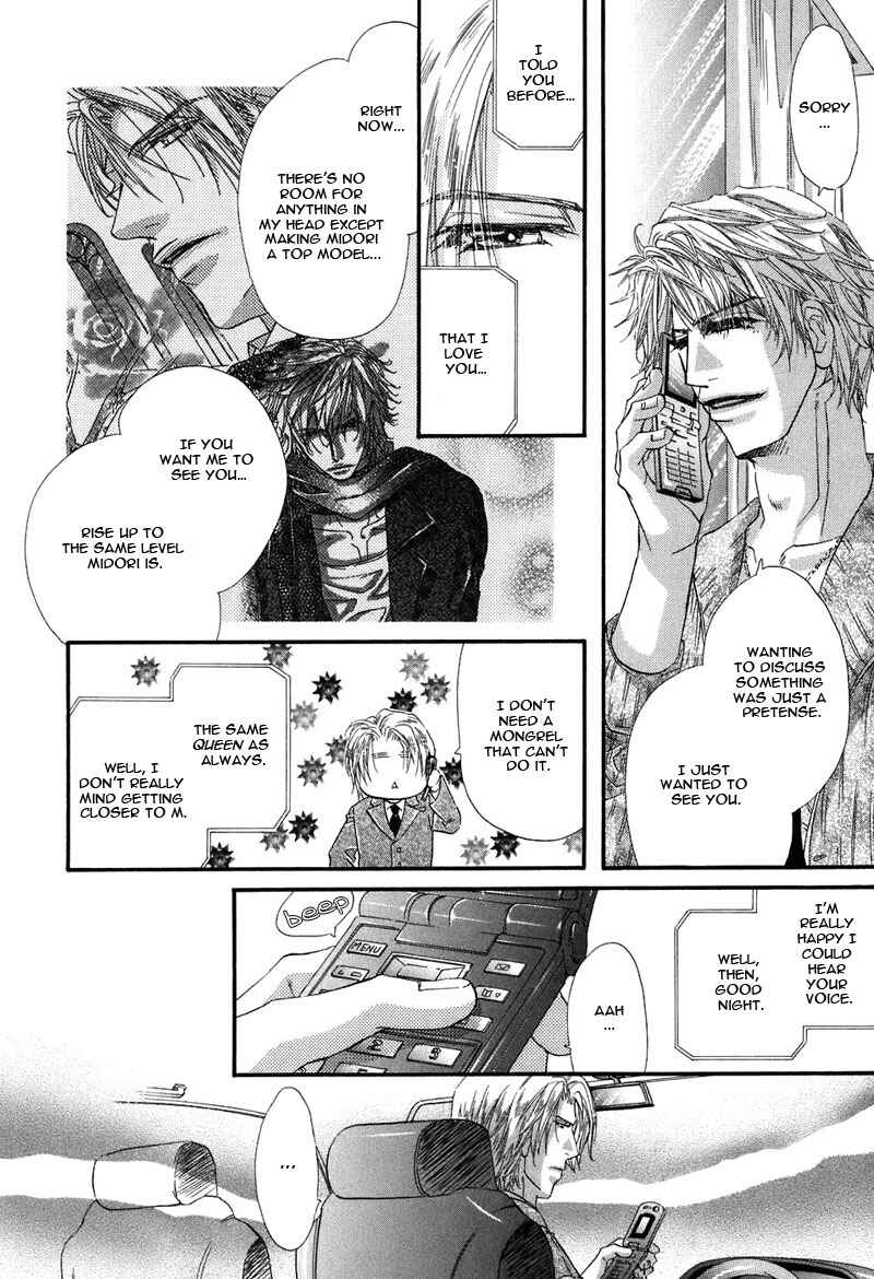 Page 20 Chapter 3 Inu Catalog