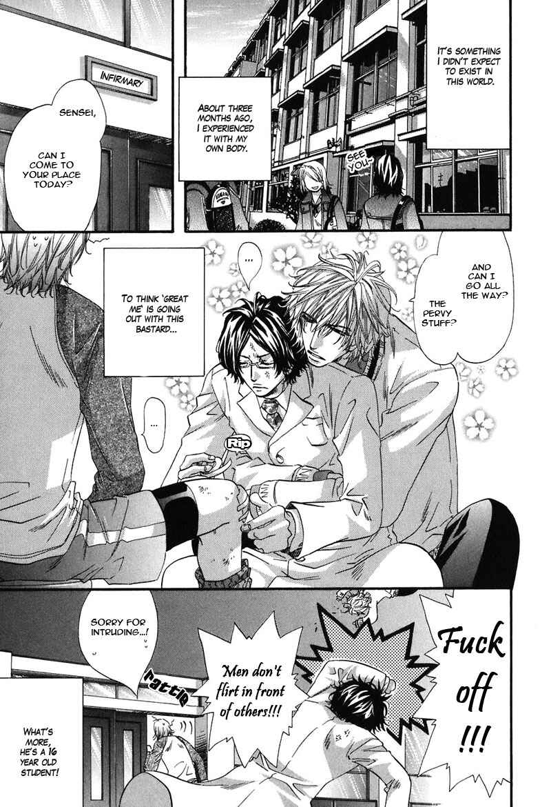 Page 5 Chapter 3 Inu Catalog
