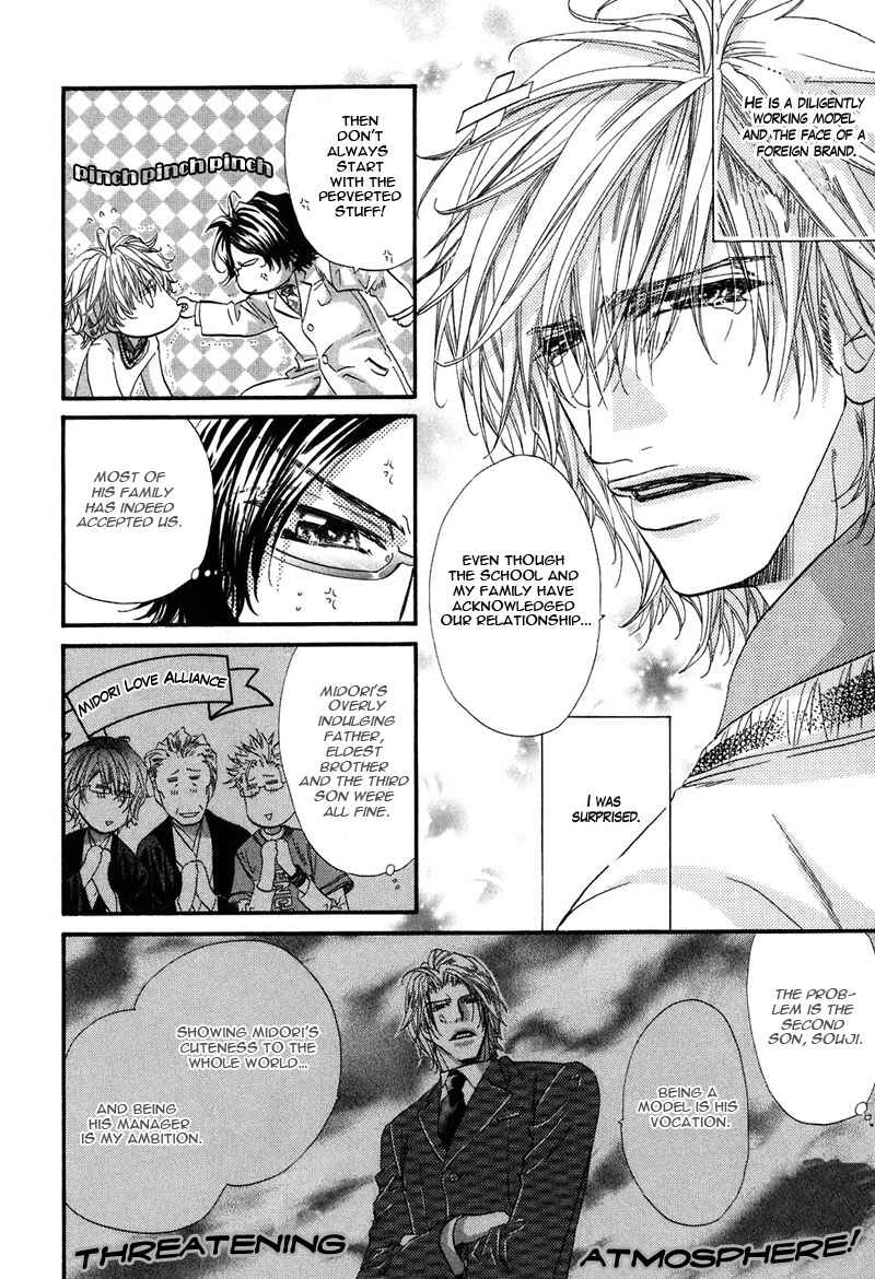 Page 6 Chapter 3 Inu Catalog