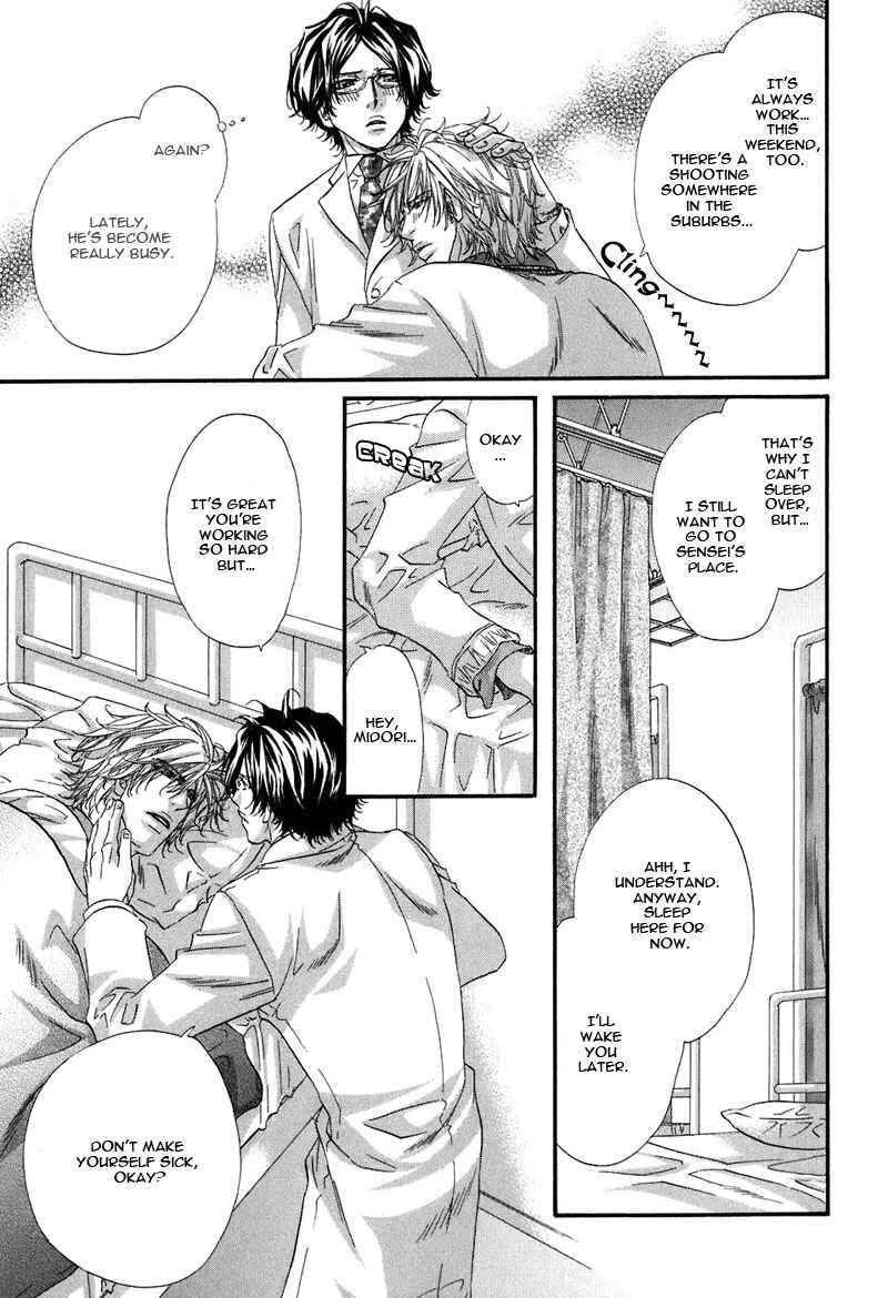 Page 9 Chapter 3 Inu Catalog