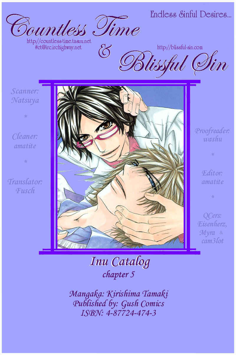 Page 1 Chapter 5 Inu Catalog