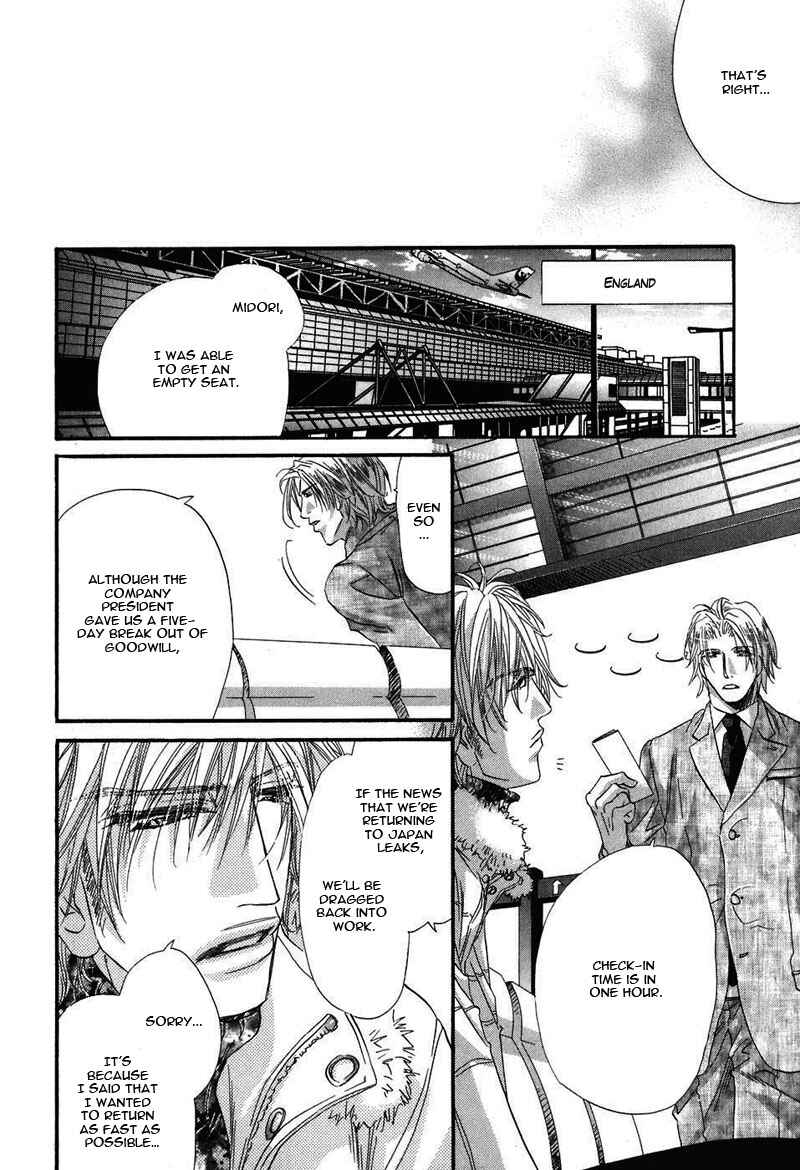 Page 11 Chapter 5 Inu Catalog