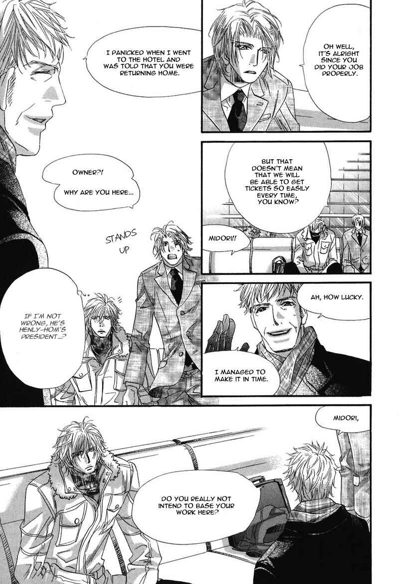 Page 12 Chapter 5 Inu Catalog