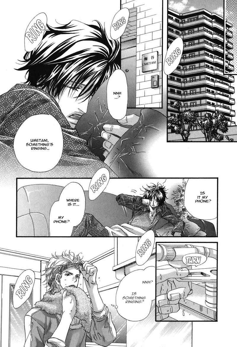 Page 15 Chapter 5 Inu Catalog
