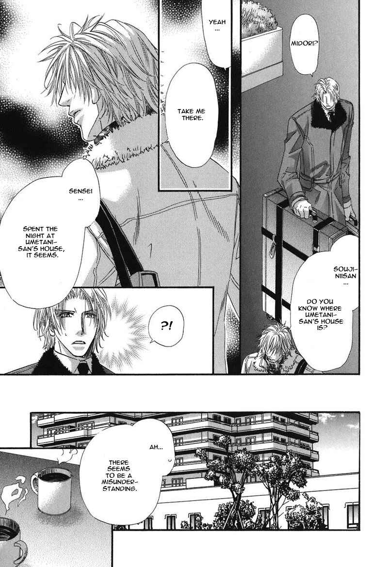 Page 18 Chapter 5 Inu Catalog