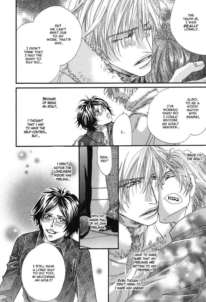 Page 25 Chapter 5 Inu Catalog