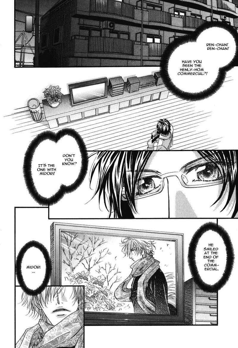 Page 3 Chapter 5 Inu Catalog