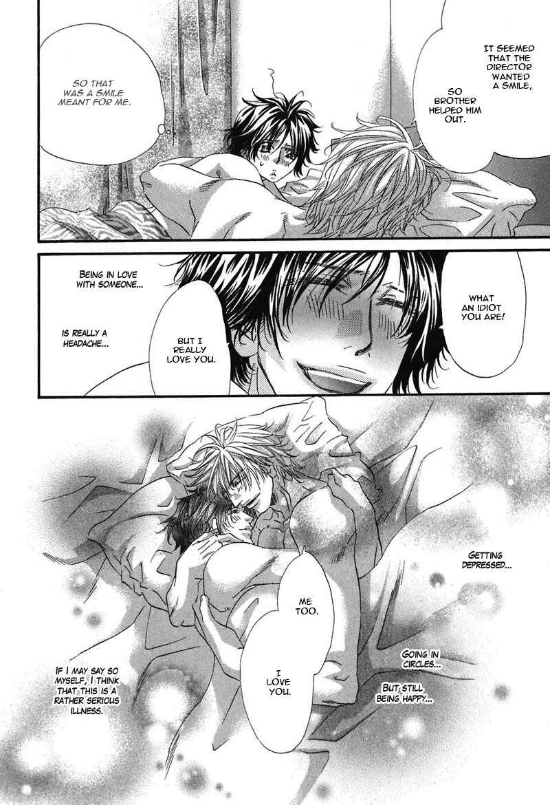 Page 31 Chapter 5 Inu Catalog