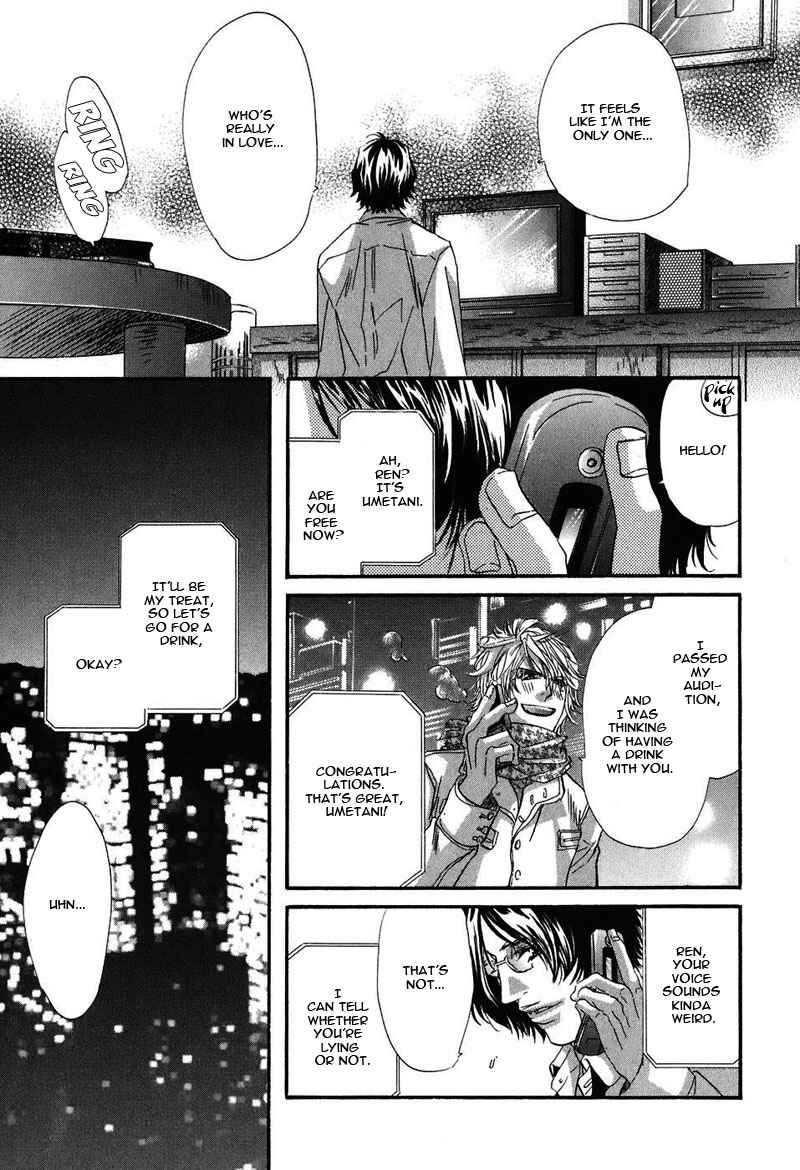 Page 6 Chapter 5 Inu Catalog